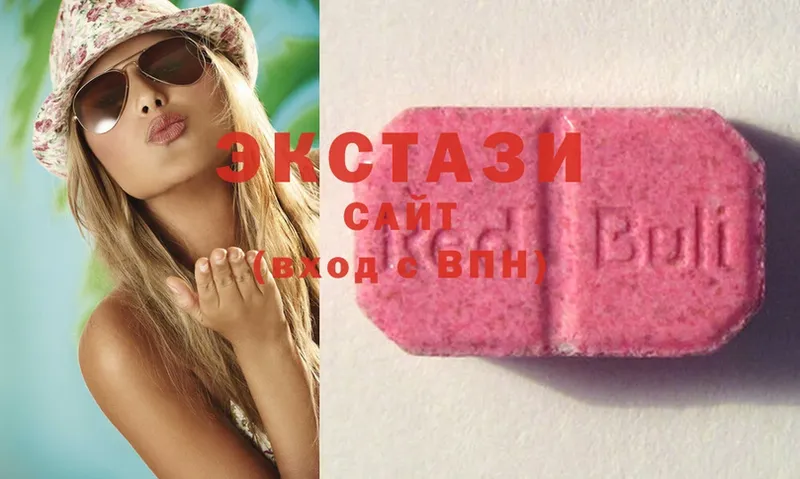 Ecstasy 280мг  блэк спрут зеркало  Дмитриев  сайты даркнета официальный сайт  купить наркотики сайты 