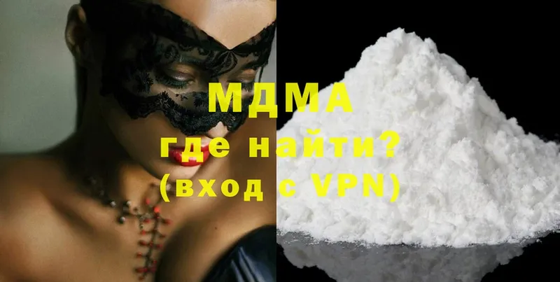 магазин продажи   ОМГ ОМГ рабочий сайт  MDMA VHQ  Дмитриев 